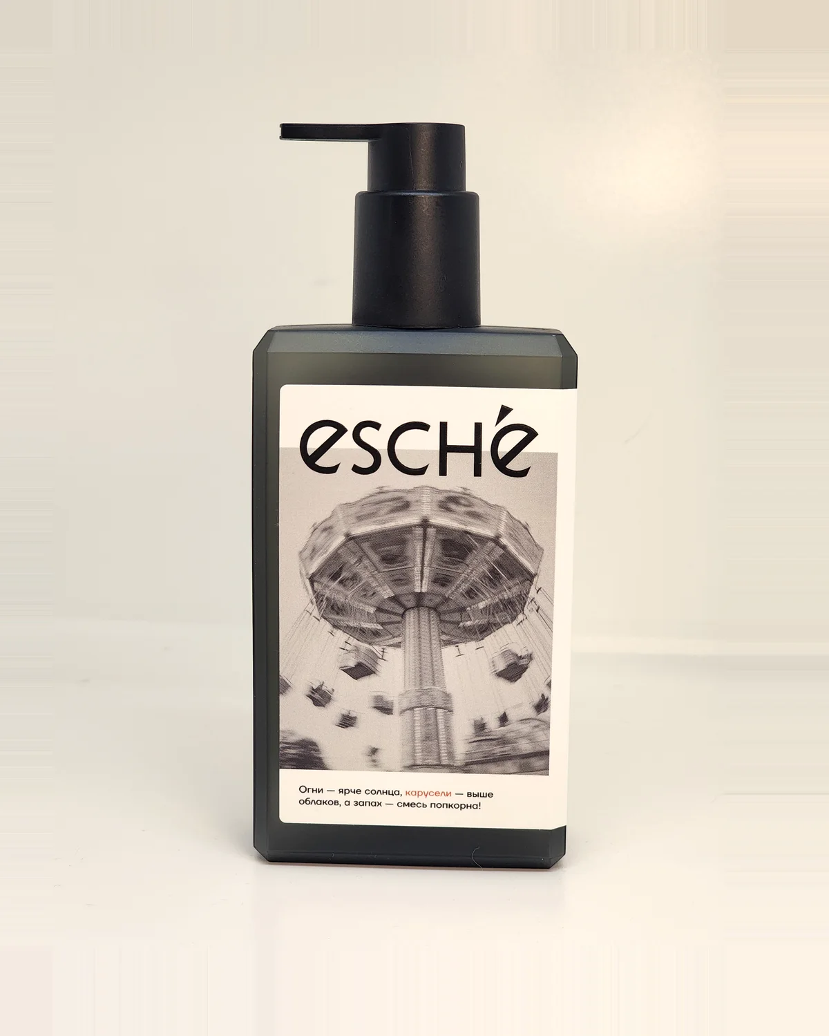 Флакон ESCHE «Парк аттракционов» — крем для тела, 260 мл